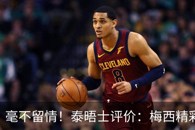毫不留情！泰晤士评价：梅西精彩表演后，C罗表现却像指甲刮黑板